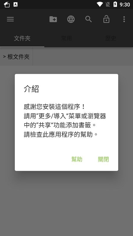 BookmarkFolder