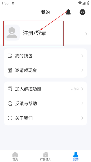 环行融媒