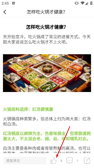 来艾