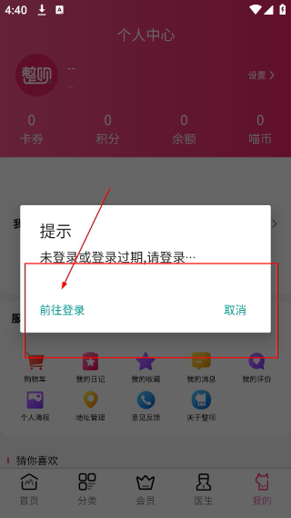 华美整呗