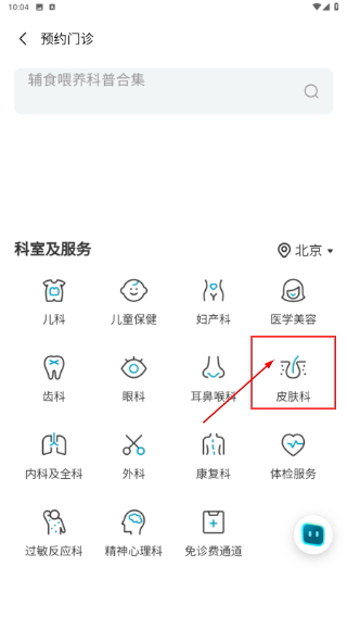 卓正医疗