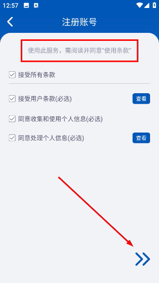 耐仕拉智能