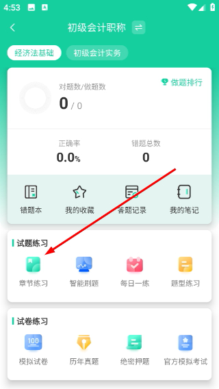 柠檬云课堂