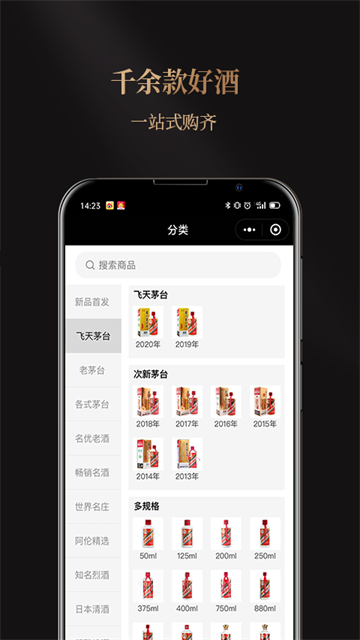 华致优选