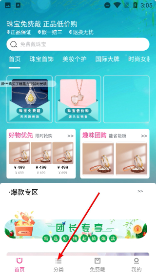 ALL优好物