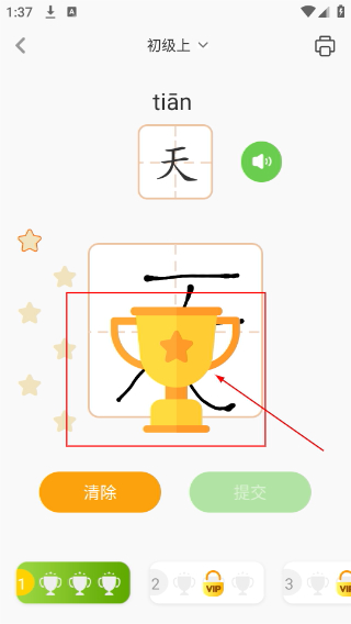 湖北教育