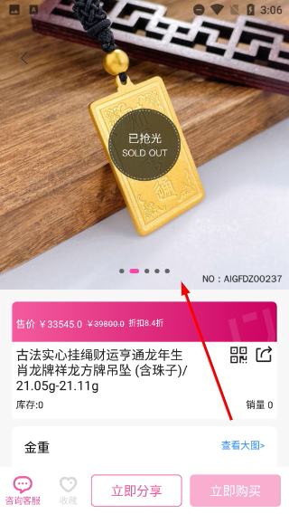 ALL优好物