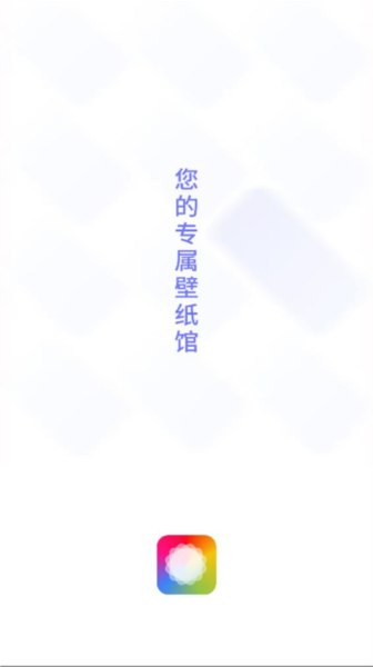 克拉壁纸