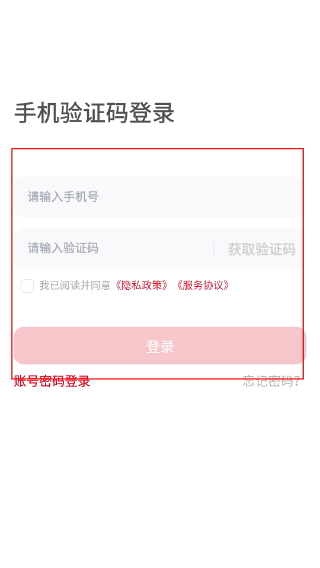 徽采云
