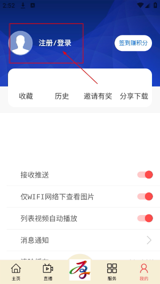 厚街融媒