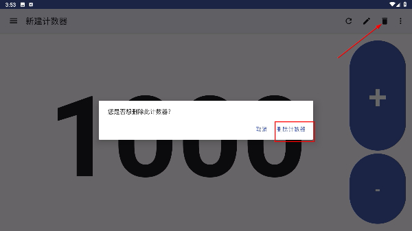 Counter