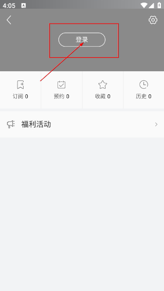 惠来事