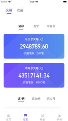 汇拓宝