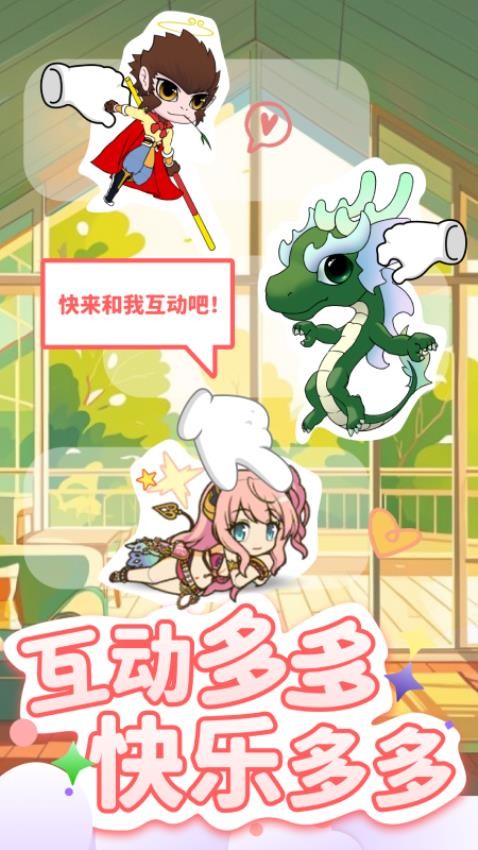 啾萌宠物