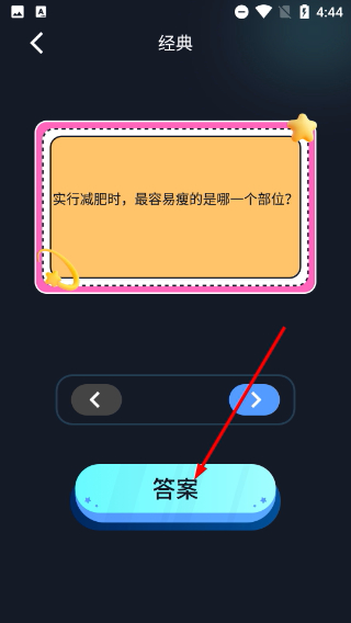 996游戏盒