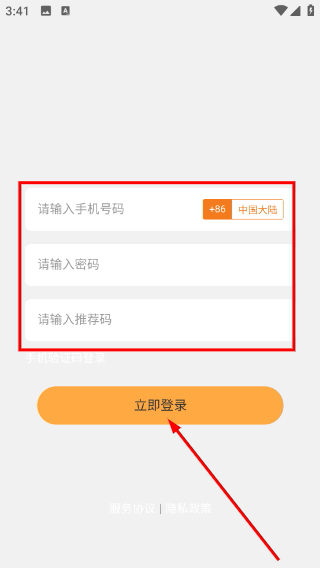 皮皮果