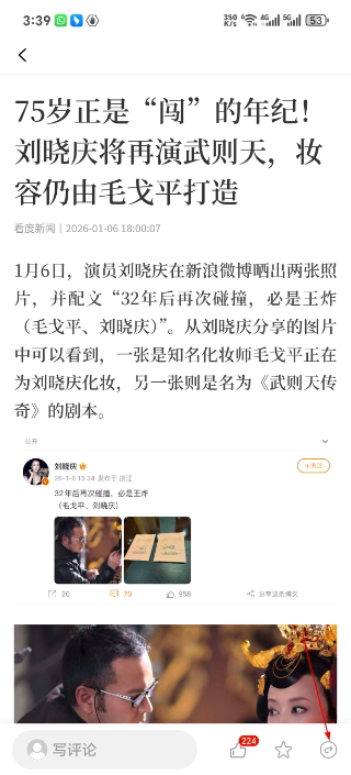 看度