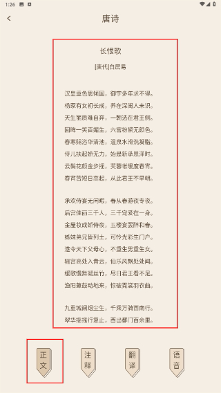 纵横中文网
