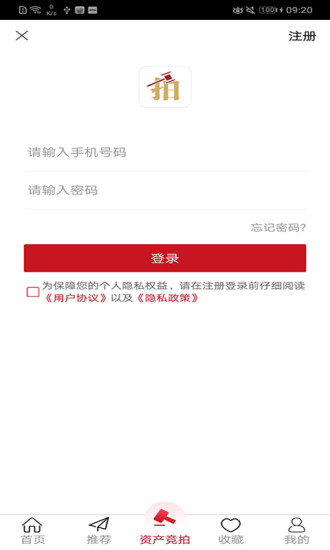 欢乐拍拍拍