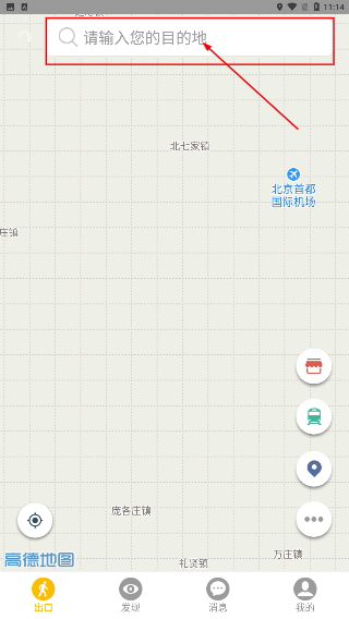 最佳出口
