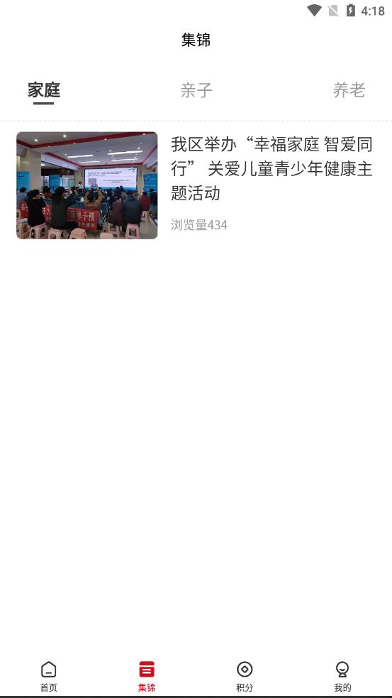 华美家园