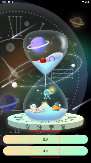 专注宇宙