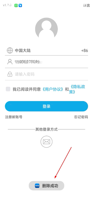 科裕云管家