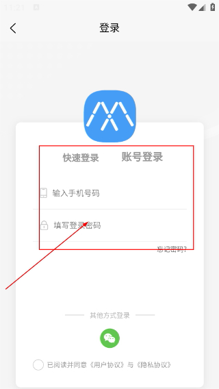 汇邦尼