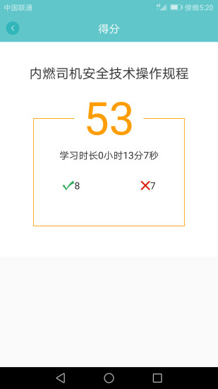 拇指人