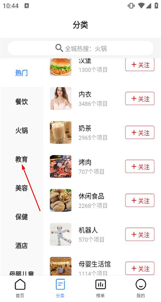 就要加盟网