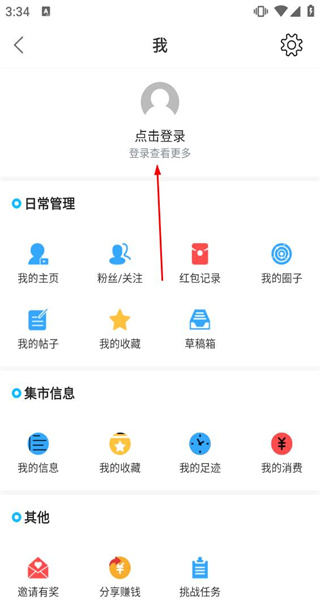 脚爆爆