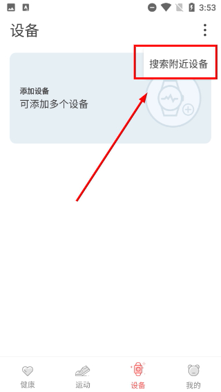 AdorHealth