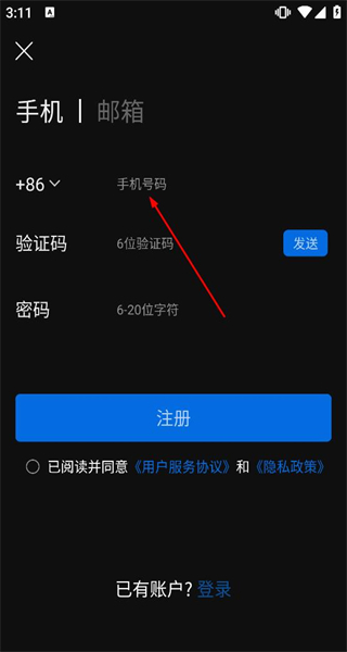 来啊