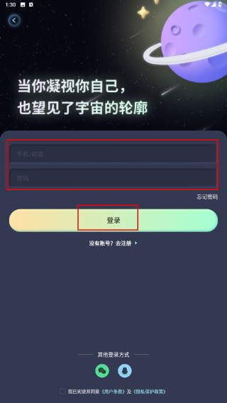 专注宇宙