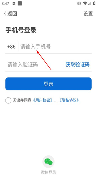 看看社保