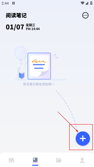 坏坏猫阅读