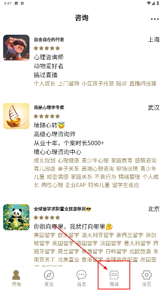 紫龙问津