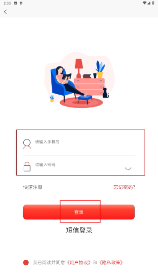自越