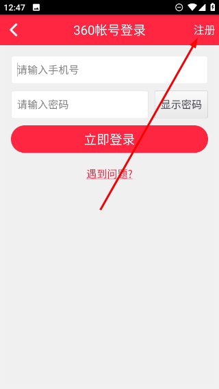 360儿童