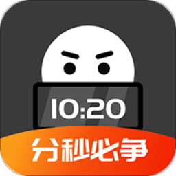 专注控时