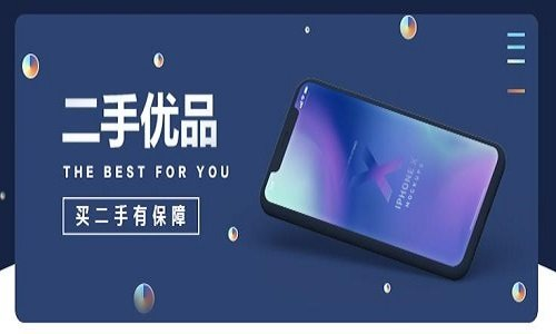 51修手机版