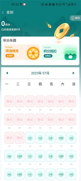 厚道祥康