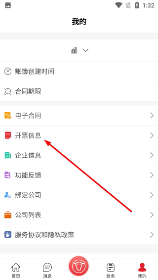 木牛盒子