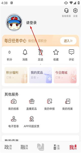 今日张家港