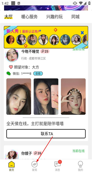快她