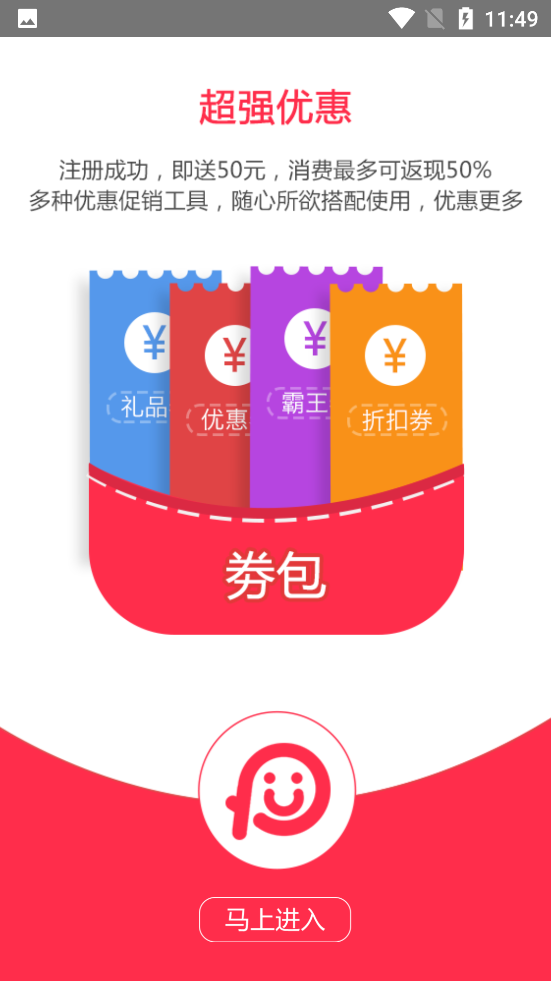 胖胖生活