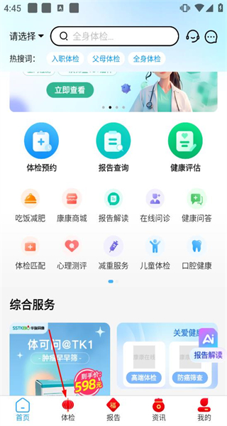 康康在线