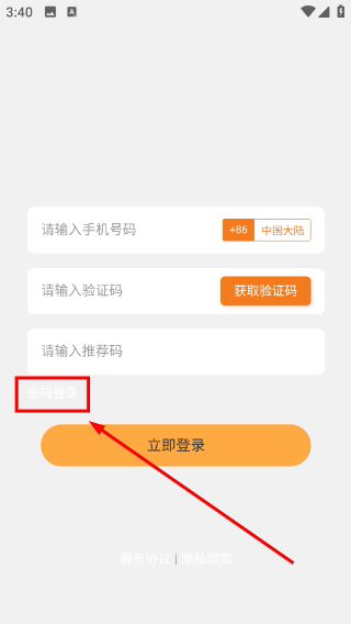 皮皮果