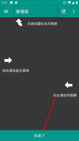 A岛