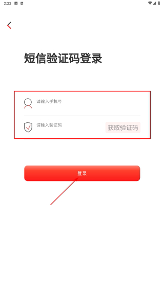 自越